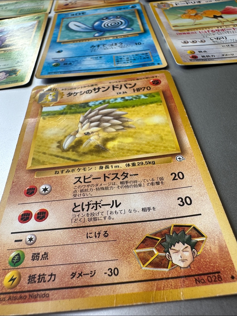 Japanese Pokémon Cards (Oddish,Machoke,Spearow,Nidoran,Poliwag,Dodrio,Sandslash) - Picture 8 of 16